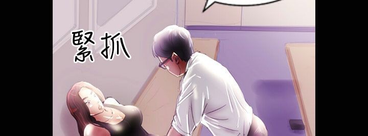 魅力女孩第35話