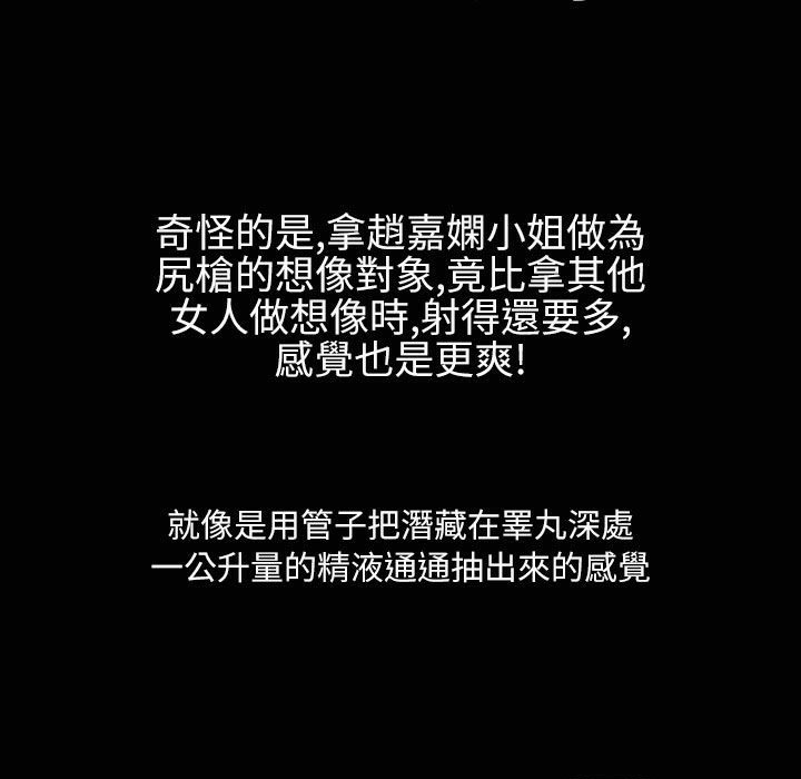 魅力女孩第35话