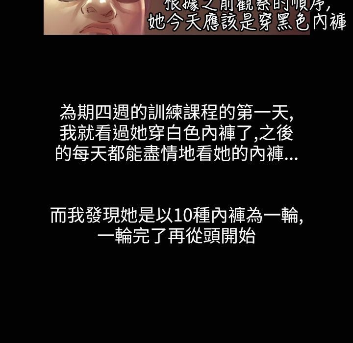 魅力女孩第35話