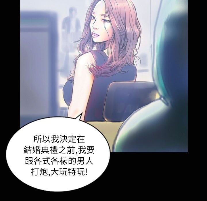 魅力女孩第35話