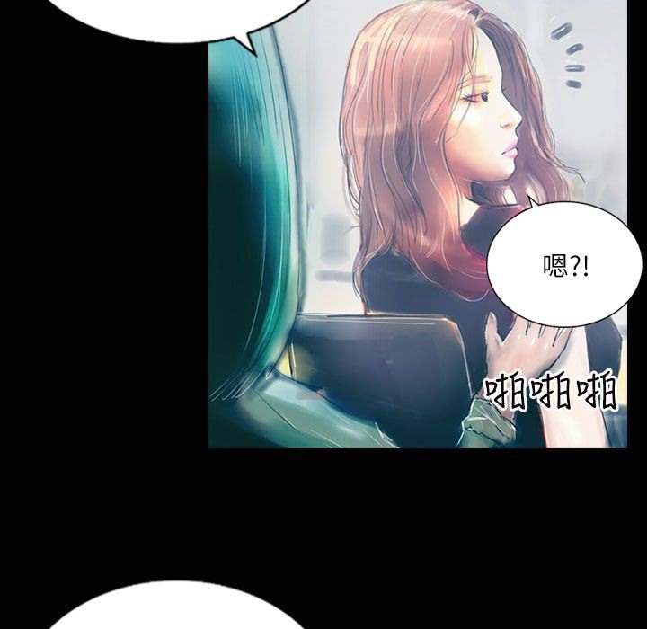 魅力女孩第35话