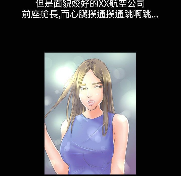 魅力女孩第35话