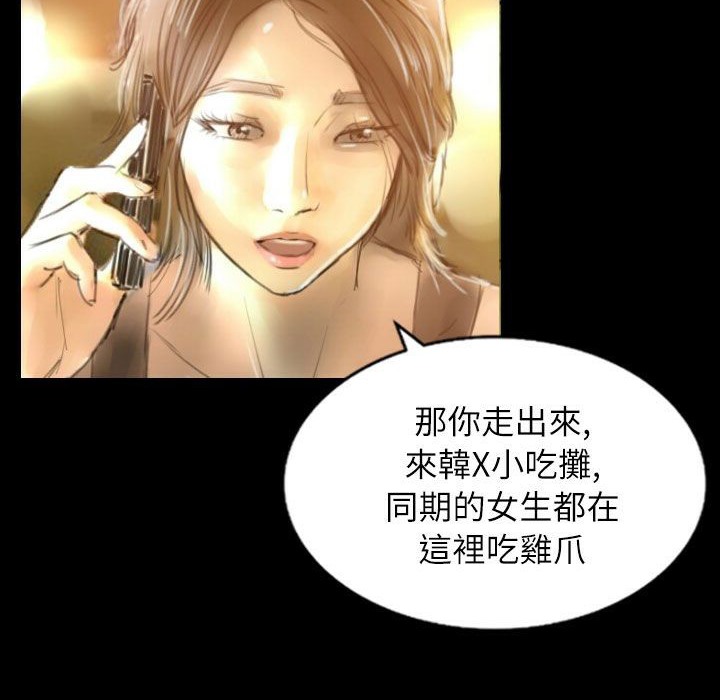 魅力女孩第35話