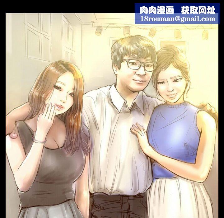 魅力女孩第36话