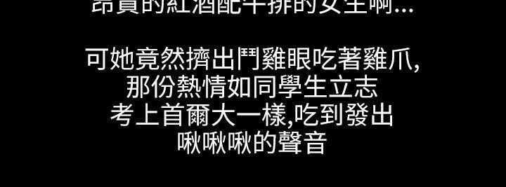 魅力女孩第36話