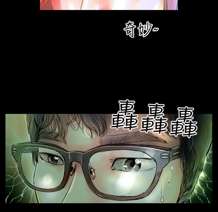 魅力女孩第36話