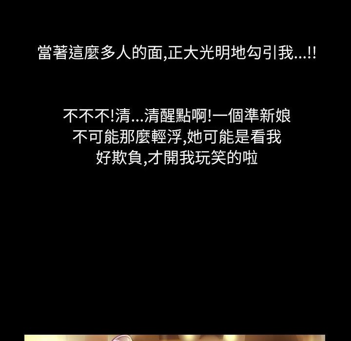 魅力女孩第36話