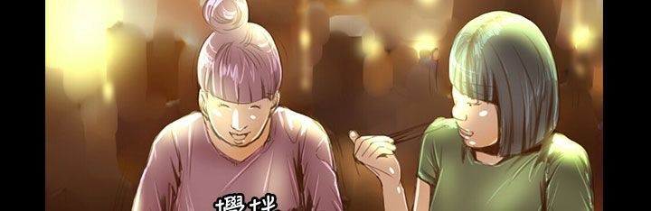 魅力女孩第36話