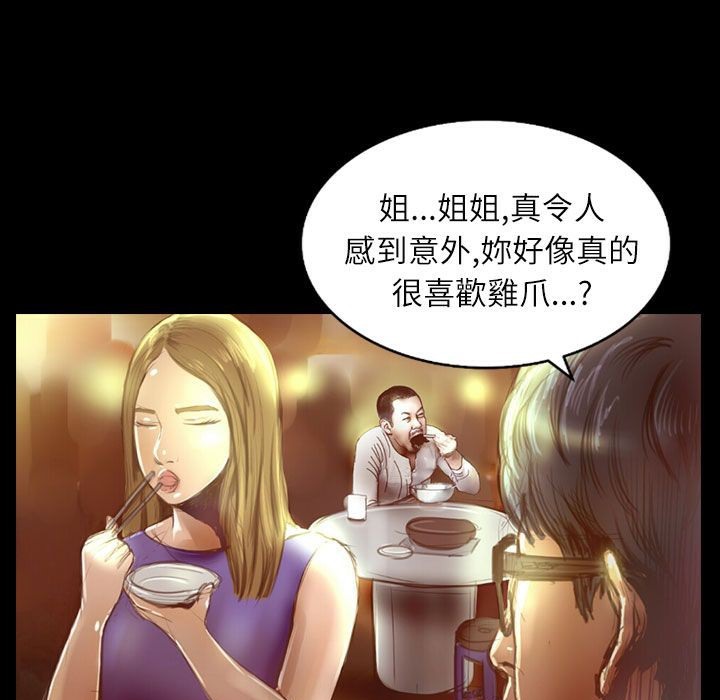 魅力女孩第36話