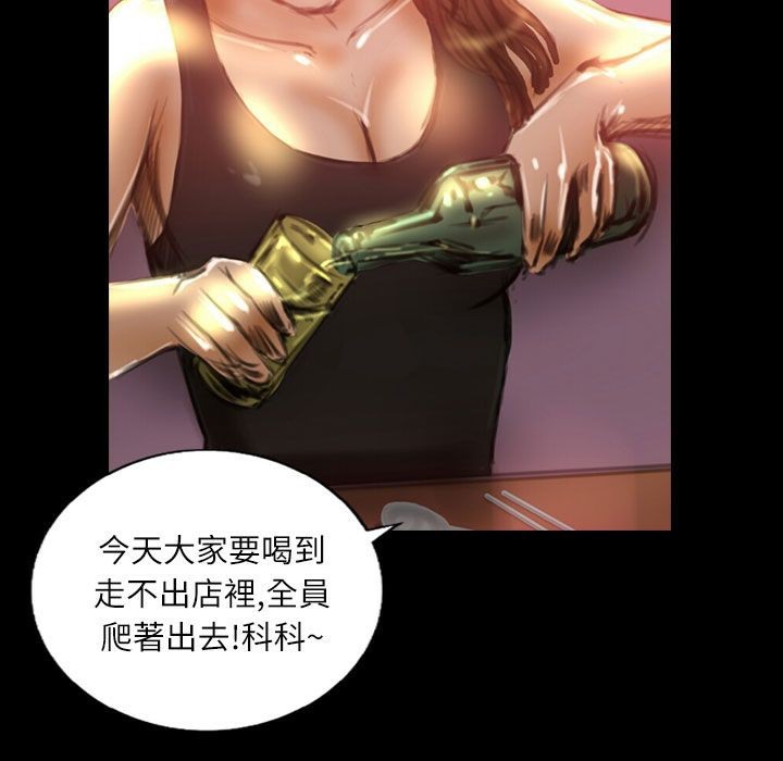 魅力女孩第36話