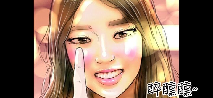 魅力女孩第36話