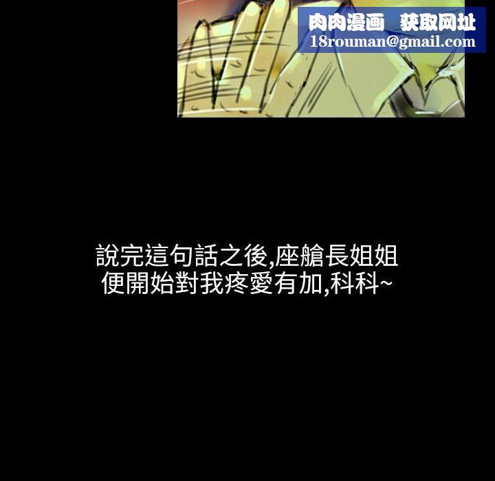 魅力女孩第36话