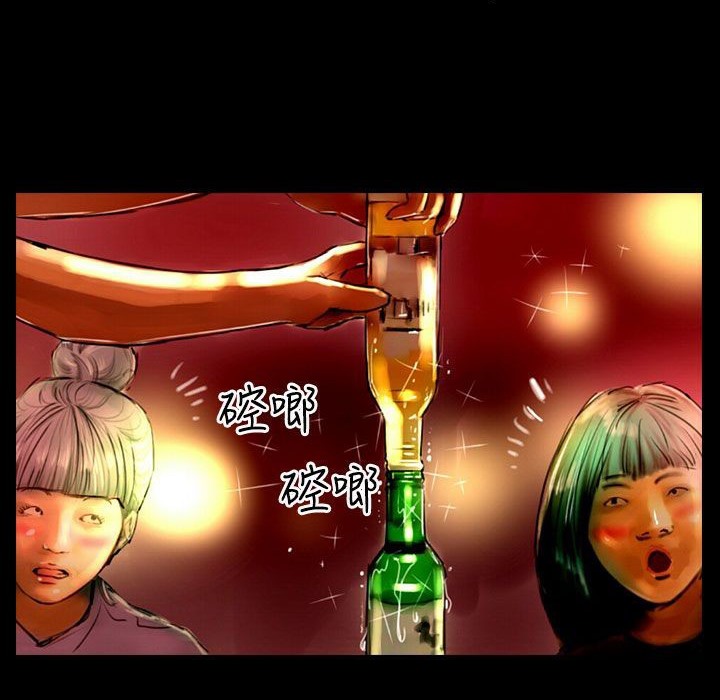 魅力女孩第36话