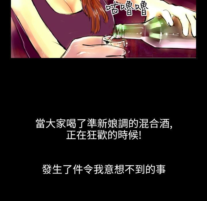 魅力女孩第36話