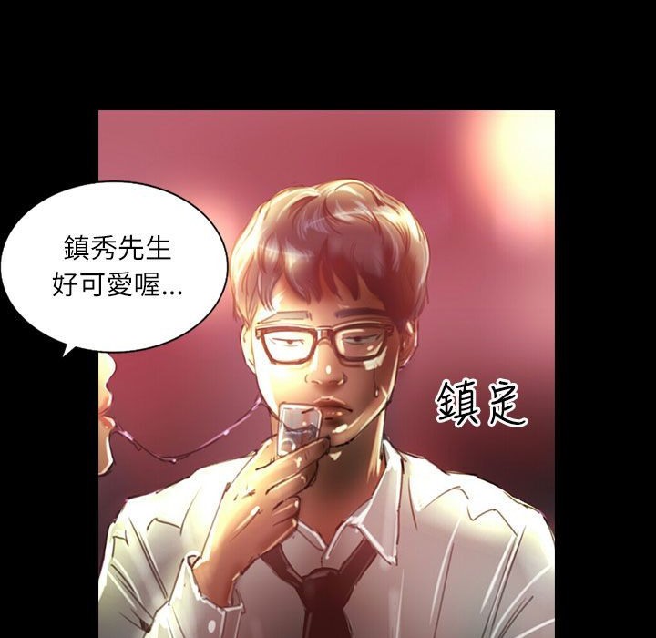 魅力女孩第36話