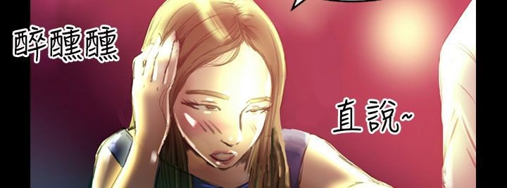 魅力女孩第36話