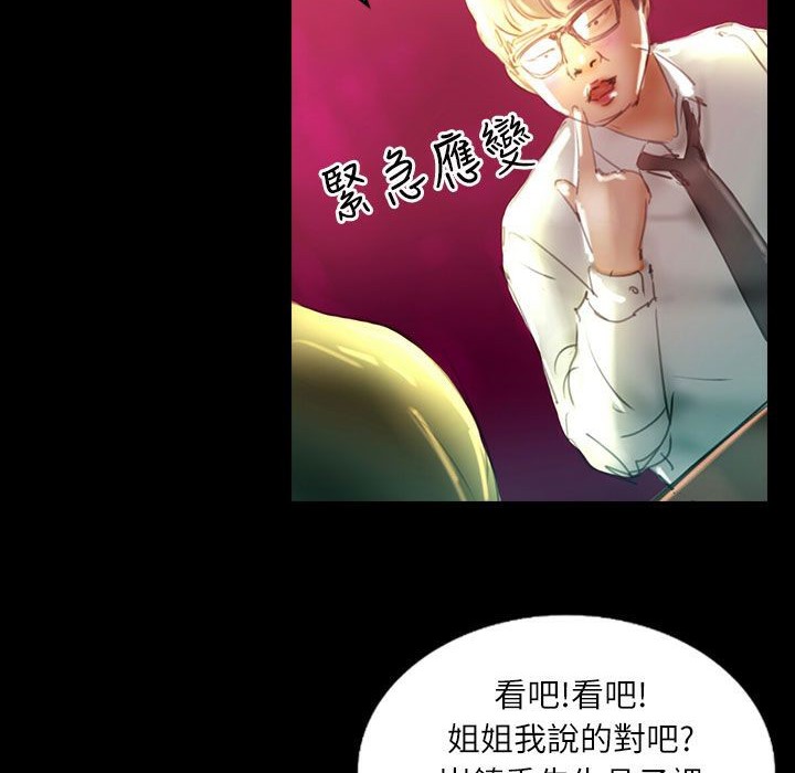 魅力女孩第36話