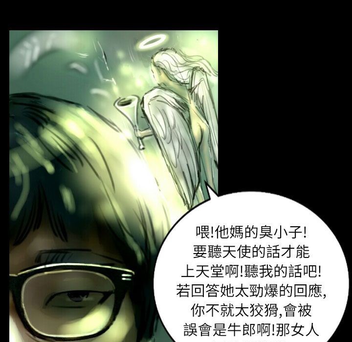 魅力女孩第36話