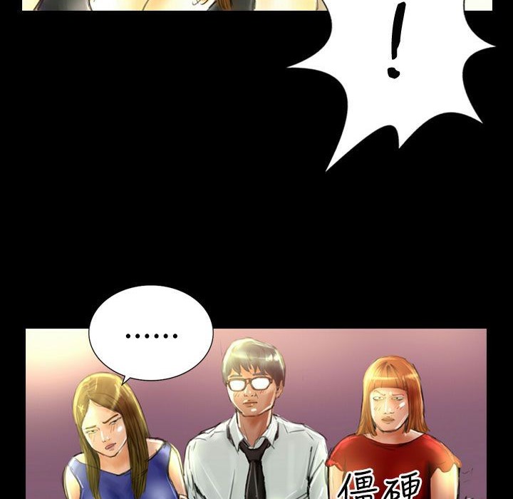 魅力女孩第36話