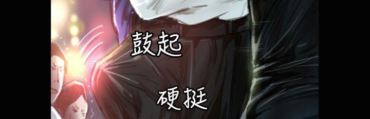 魅力女孩第37话