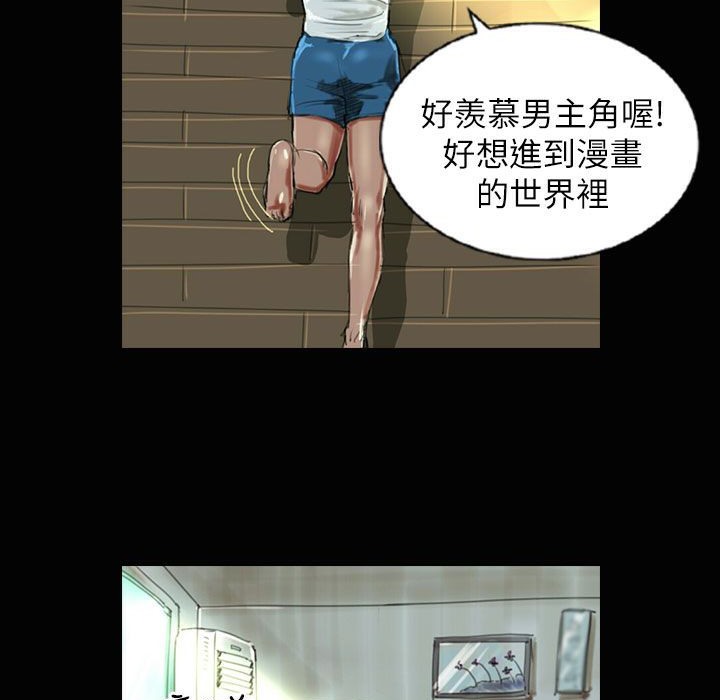 魅力女孩第37話