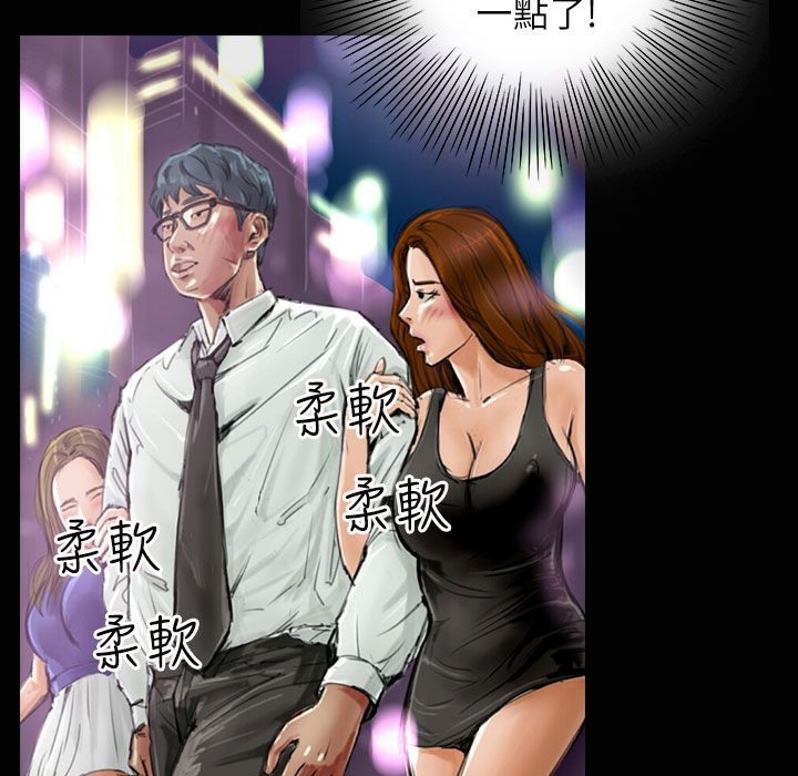 魅力女孩第37話