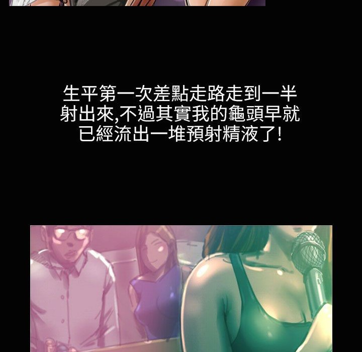 魅力女孩第37話