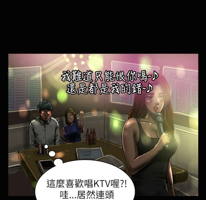 魅力女孩第37話