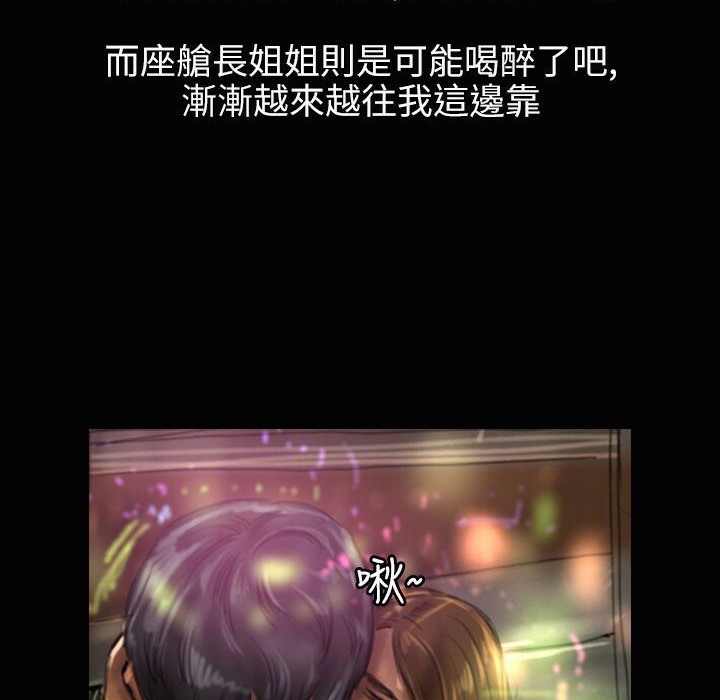 魅力女孩第37話