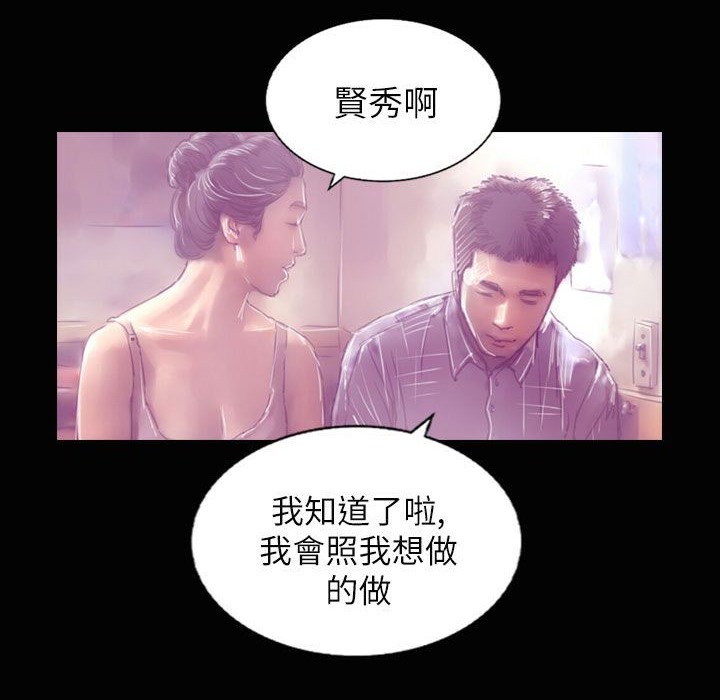 魅力女孩第37話