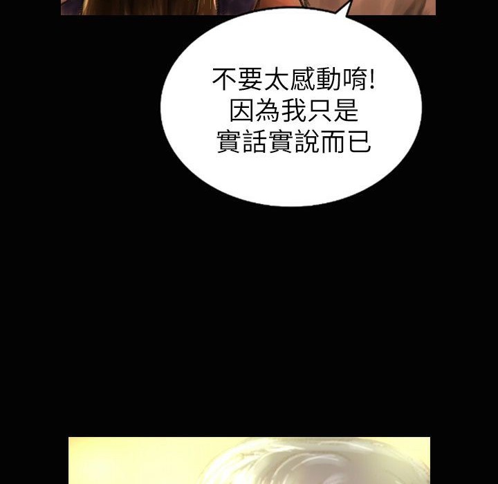 魅力女孩第37话