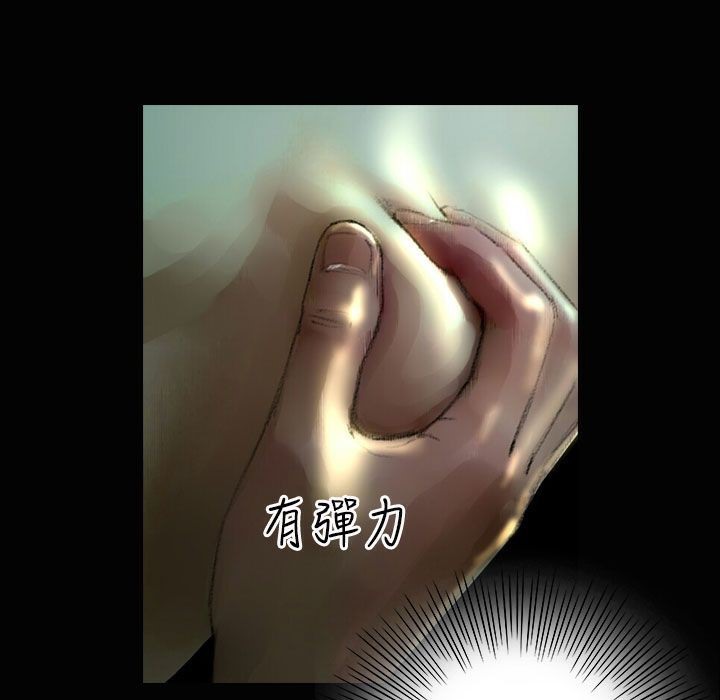 魅力女孩第37話