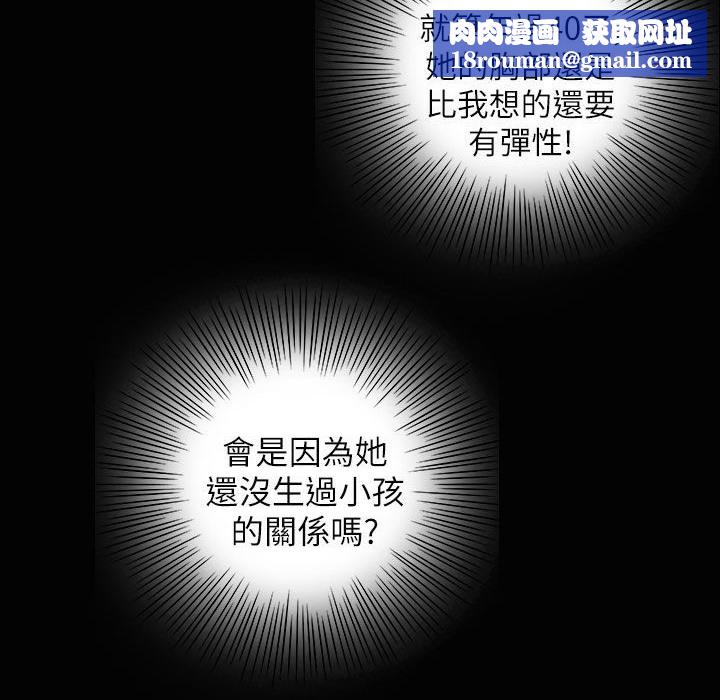 魅力女孩第37话