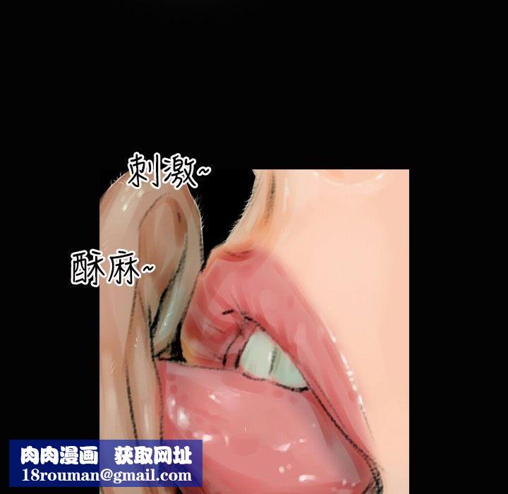 魅力女孩第37话