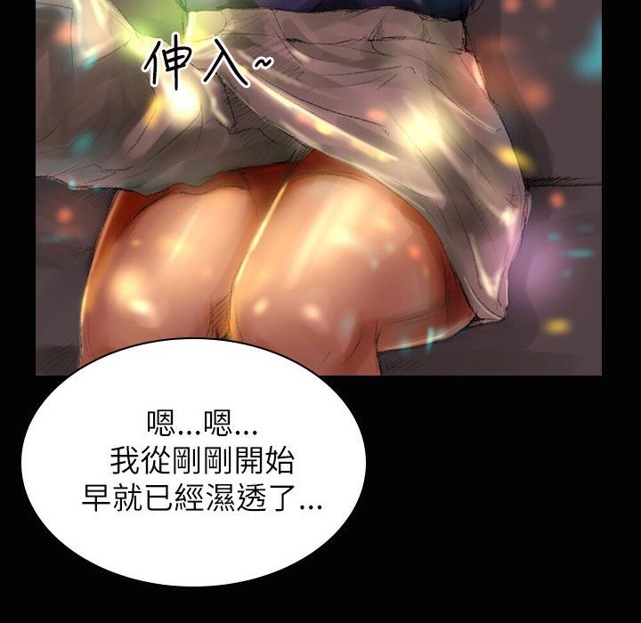 魅力女孩第37話