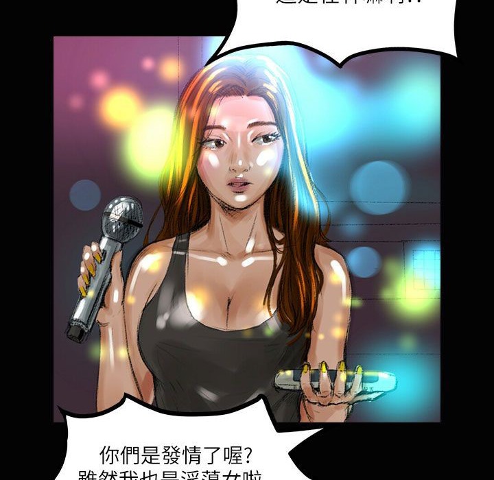 魅力女孩第37話