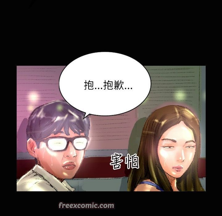 魅力女孩第37話