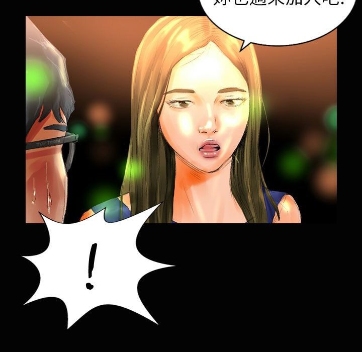 魅力女孩第37話