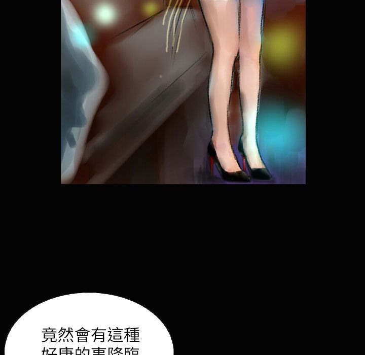 魅力女孩第37話