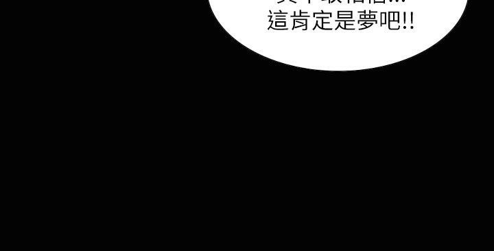 魅力女孩第37話