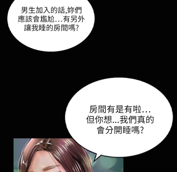 魅力女孩第37話