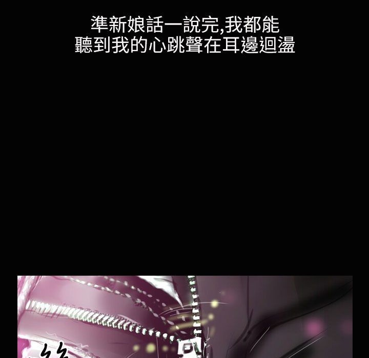 魅力女孩第37話