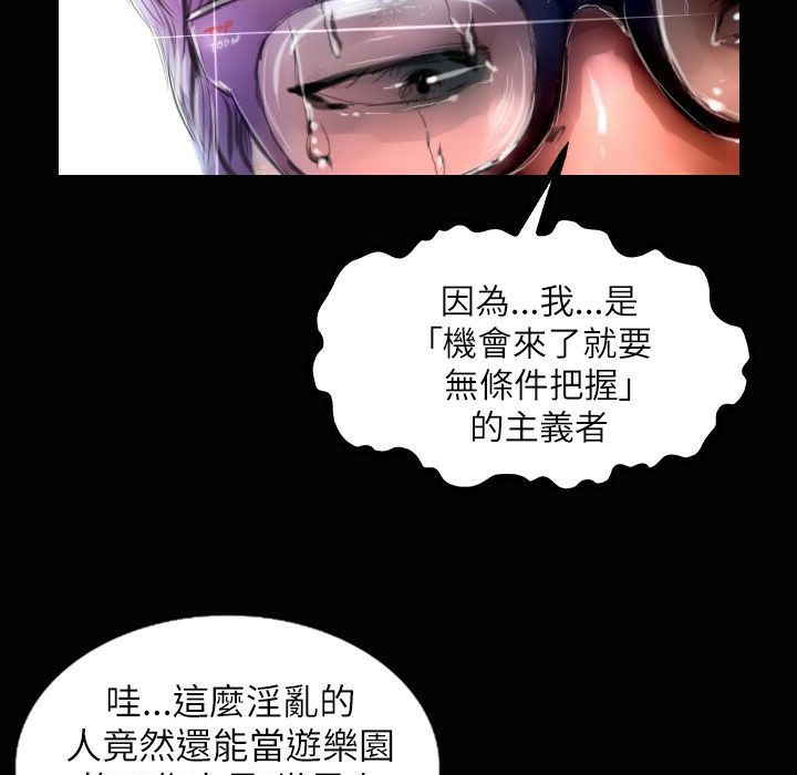 魅力女孩第37話