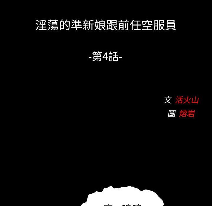 魅力女孩第38話