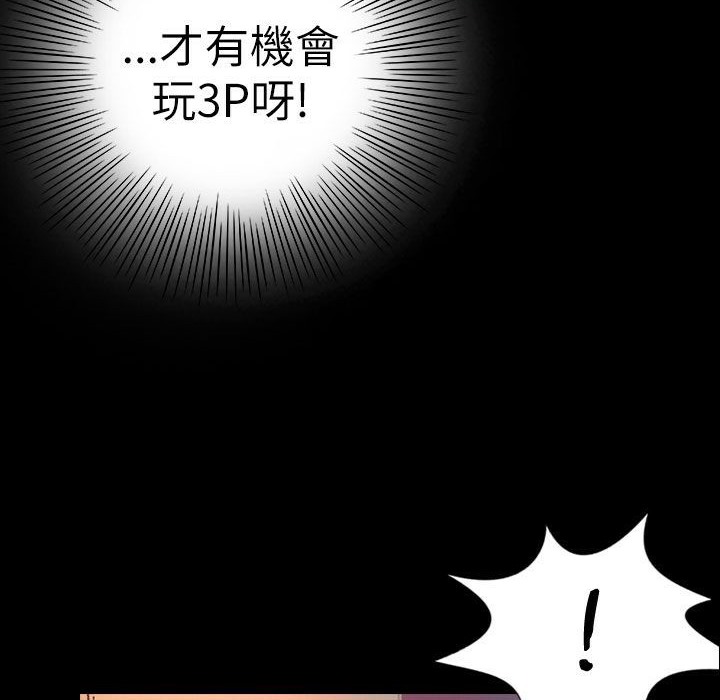 魅力女孩第38話