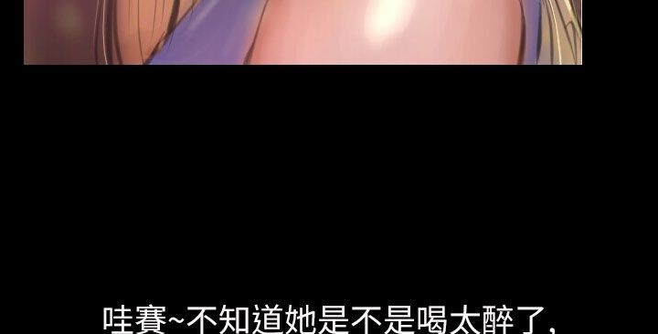 魅力女孩第38話