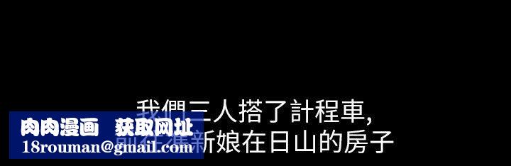 魅力女孩第38话