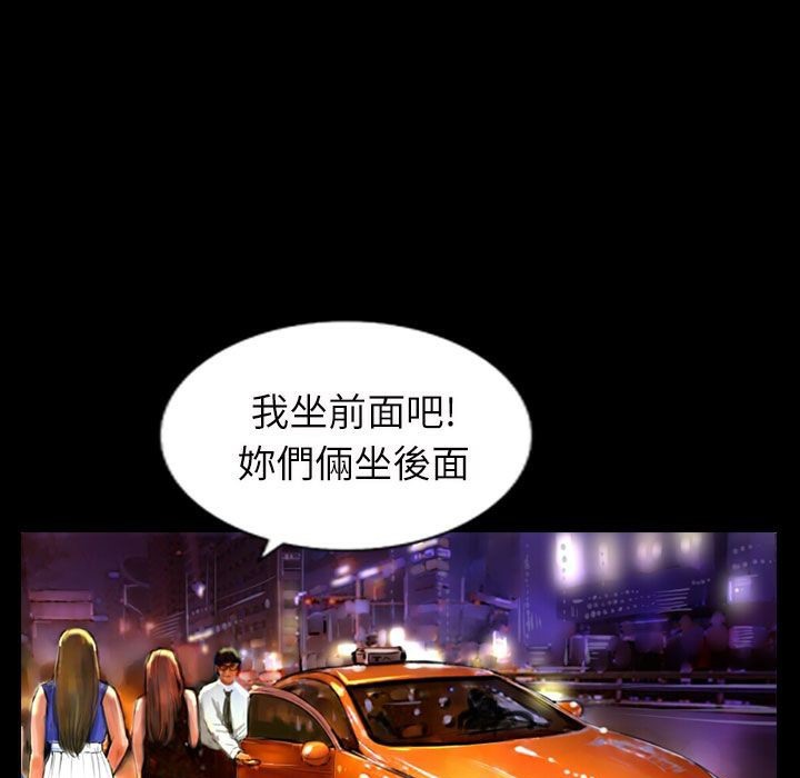 魅力女孩第38話