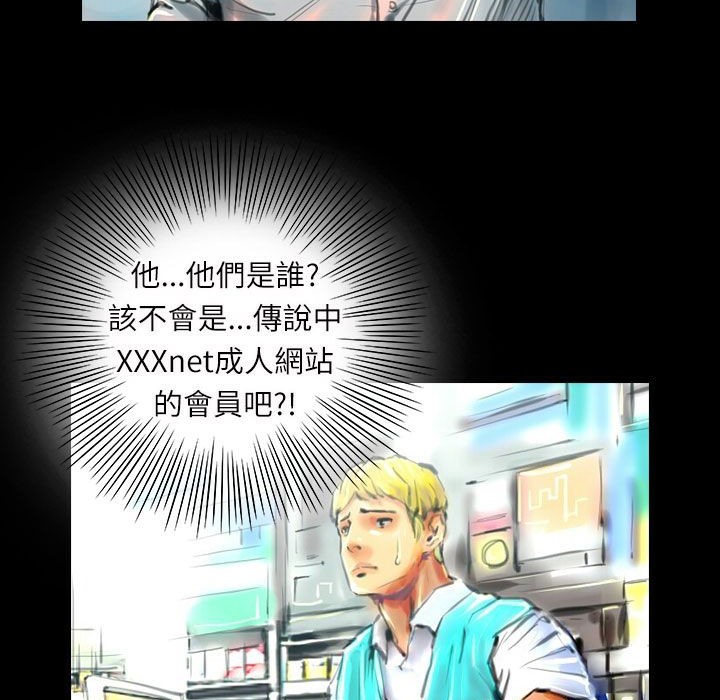 魅力女孩第38话