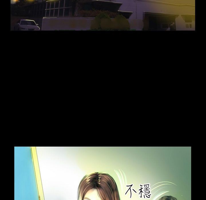 魅力女孩第38話